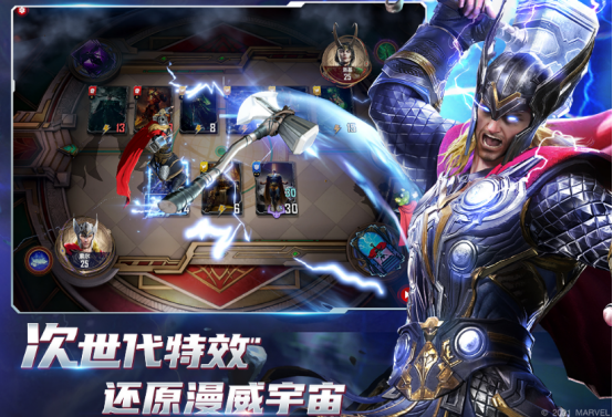 高人气漫威卡牌游戏哪里下载