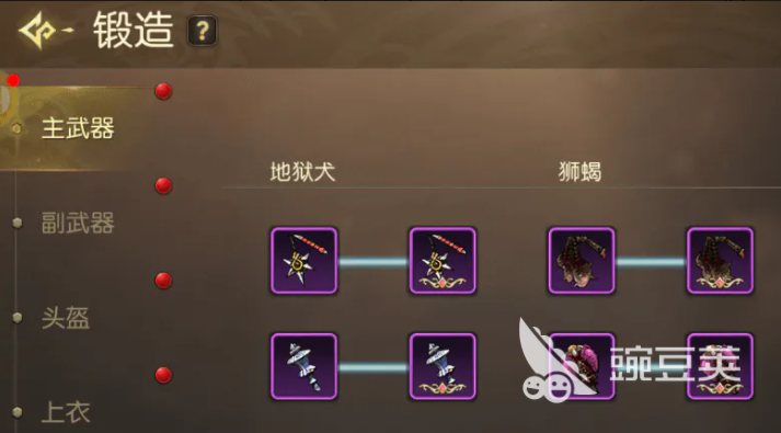 龙之谷启程附魔晶石获取教程 龙之谷启程附魔晶石怎么获得全途径详解截图