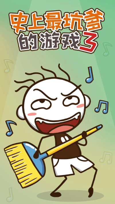 耐玩的梗游戏去哪里下载