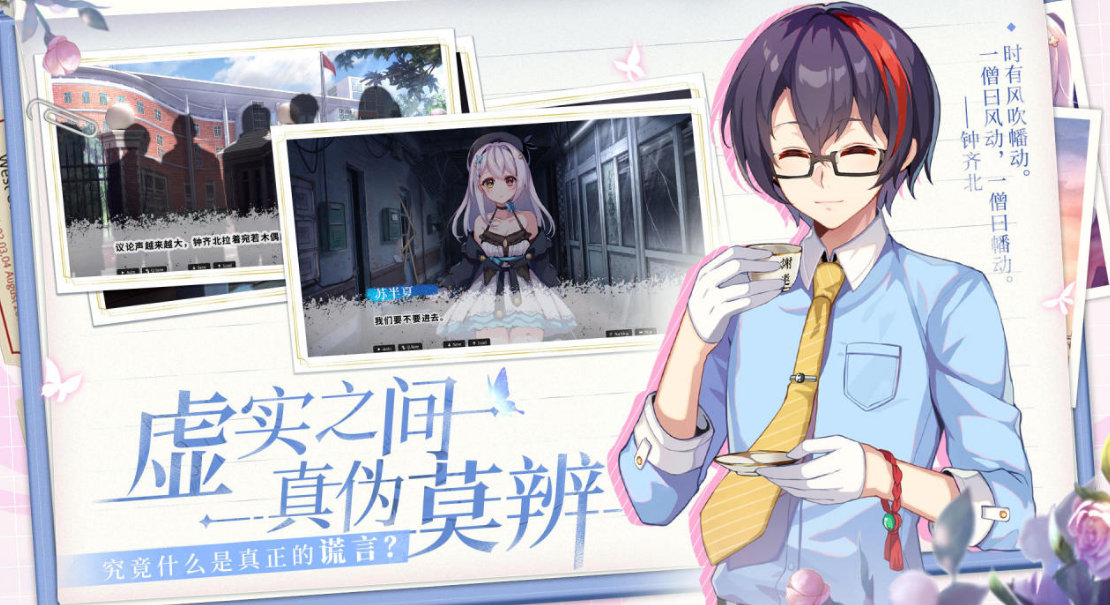 2026中国galgame游戏分享 超受欢迎的galgame互动游戏手机版汇总