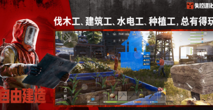全网最火的游戏TOP10 2026火爆的的手游安卓下载合辑截图