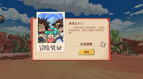 魔神英雄传游戏手机版上线时间｜魔神英雄传手游安卓下载安装攻略截图