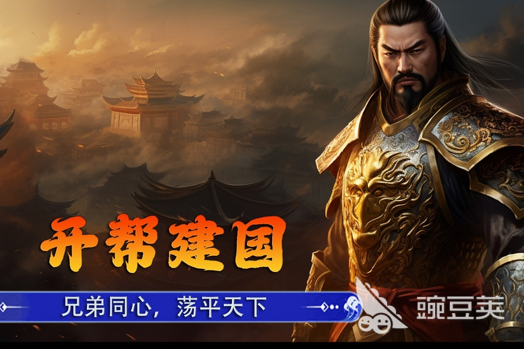经典的历史题材游戏榜单合集 2026年高口碑历史策略与角色扮演佳作分享截图