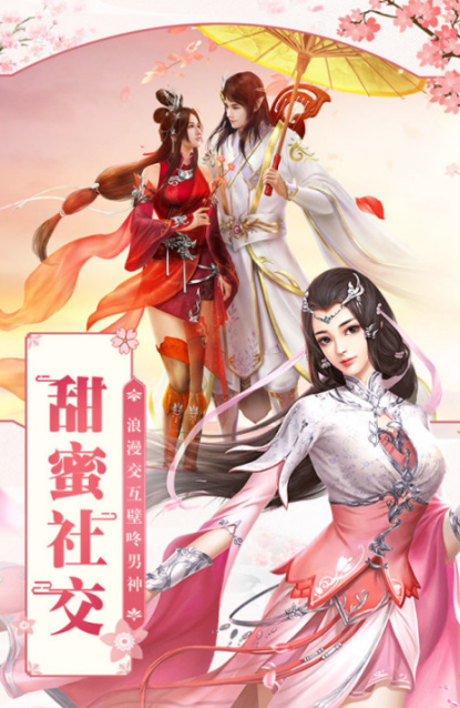 热门的满级游戏大全