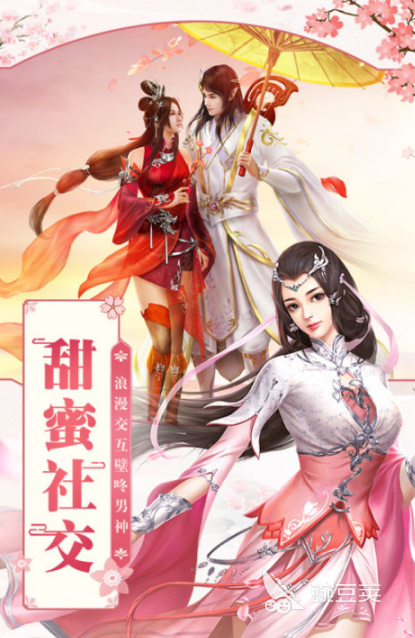 火爆的满级游戏分享 2026最新高人气满级游戏合辑截图