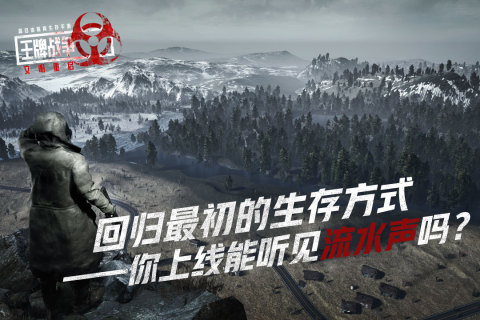 2026战争手游推荐
