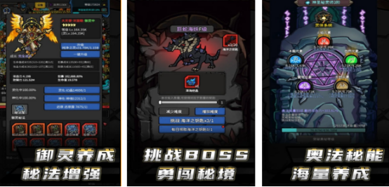 受欢迎的无限升级游戏有哪些