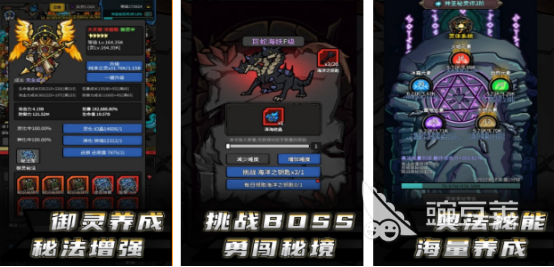 无限升级榜单9分享 2026高人气无限成长类小游戏下载before_1截图