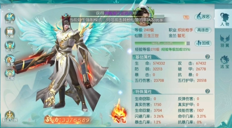 一梦九霄礼包码有哪几款 一梦九霄兑换码推荐