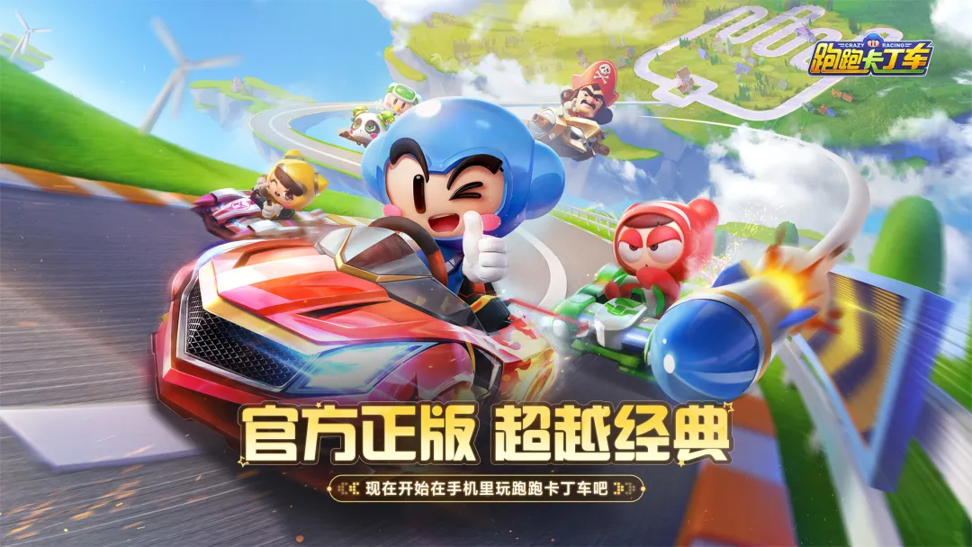 火爆的的开汽车游戏榜单 2026耐玩的开汽车游戏分享截图