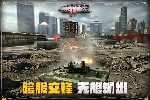 超热门坦克射击游戏 2026有哪几款出色的坦克竞技游戏截图