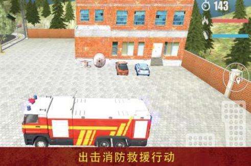 高人气的消防员游戏有哪几个