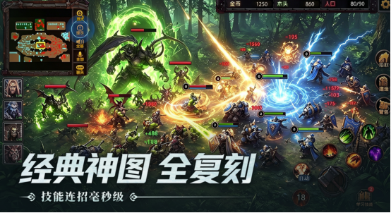 2026最像魔兽世界的游戏手机版分享：高还原度MMORPG手游榜单合集截图