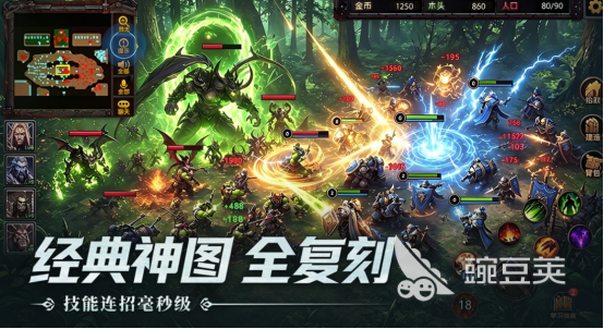 最像魔兽世界的游戏手机版分享 2026高人气MMORPG类魔兽世界风格手游合集截图