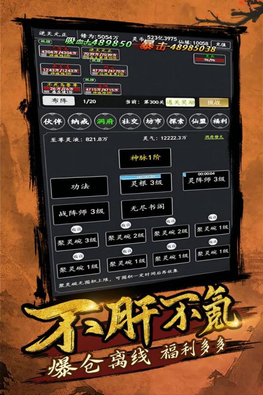 2026榜单合集4的mud游戏有哪几款 经典的mud游戏before_2截图