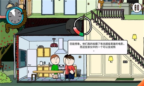 好用的减压游戏推荐