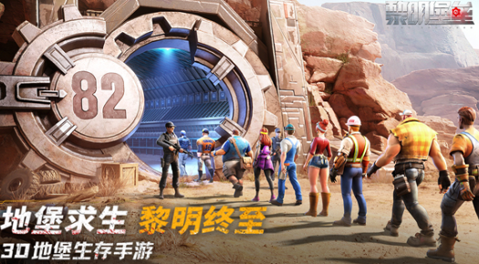 有趣的堡垒游戏下载分享 2026受欢迎的堡垒游戏下载汇总截图
