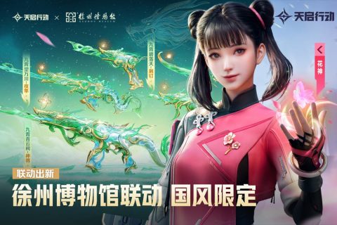 2026好玩的手机多人联机游戏榜单合集 流行的多人联机游戏手机版介绍截图