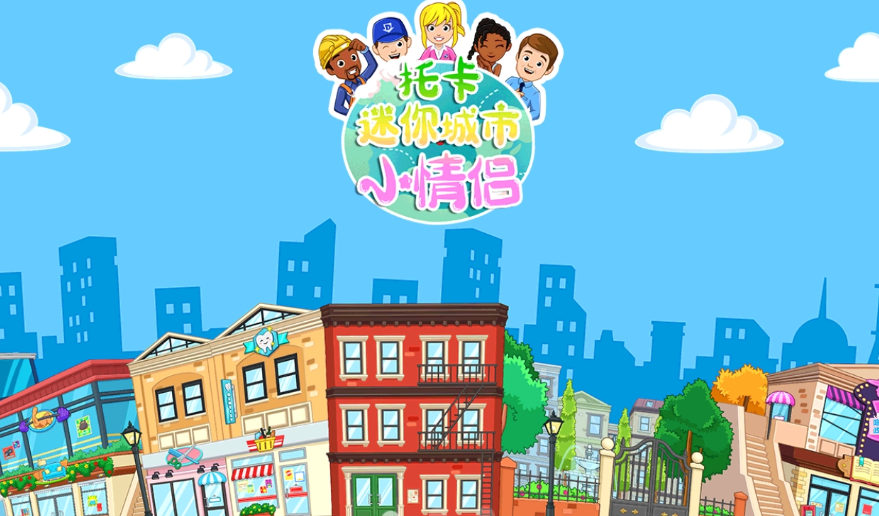 情侣玩的小游戏怎么下载