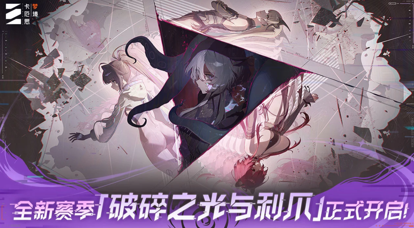 上头的卡牌肉鸽游戏