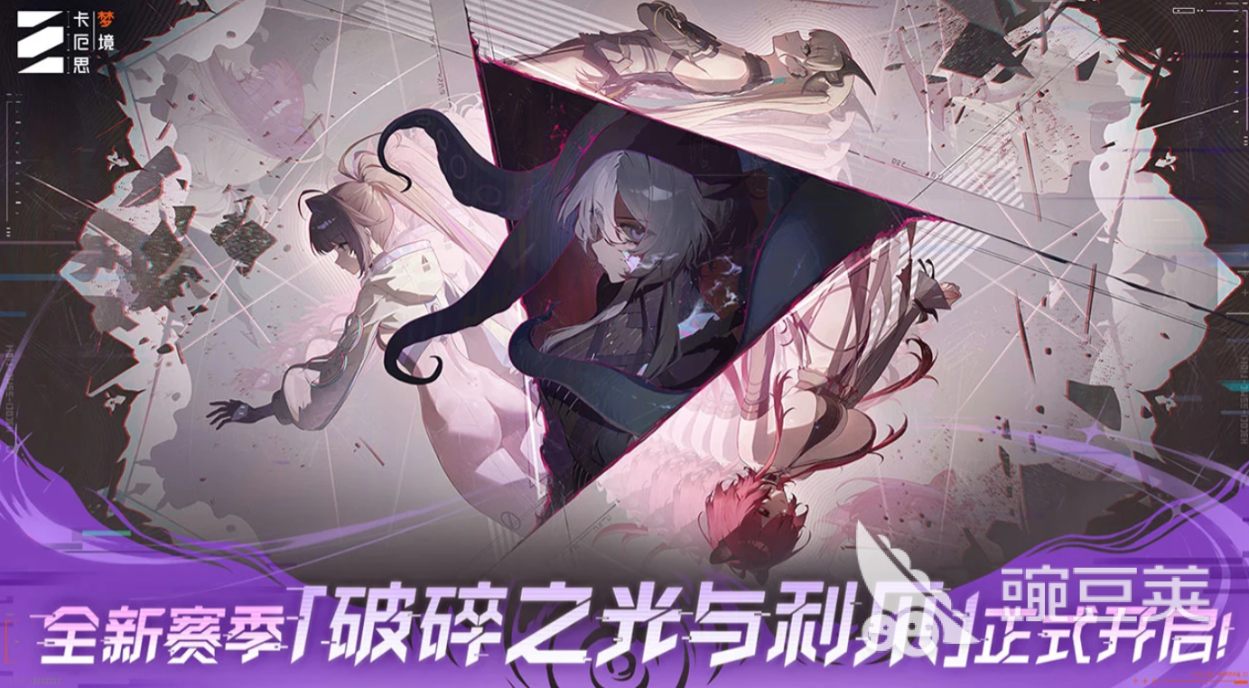 上头的卡牌肉鸽游戏分享 2026高经典性卡牌肉鸽游戏榜单合集截图