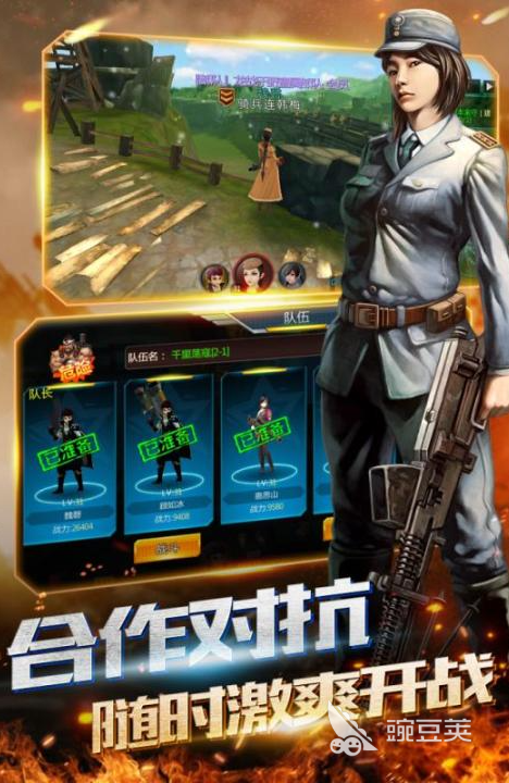 2026热门的抗日题材游戏分享：受欢迎的打鬼子游戏榜单合集截图