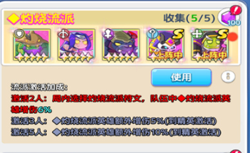 召唤萌将关羽怎么打 召唤萌将关羽盘点截图