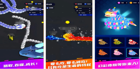 流行的蛇游戏有哪些