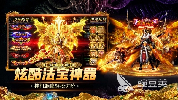 2026斗战沙场游戏手机版福利全解析：3大手游福利平台礼包对比与领取指南截图