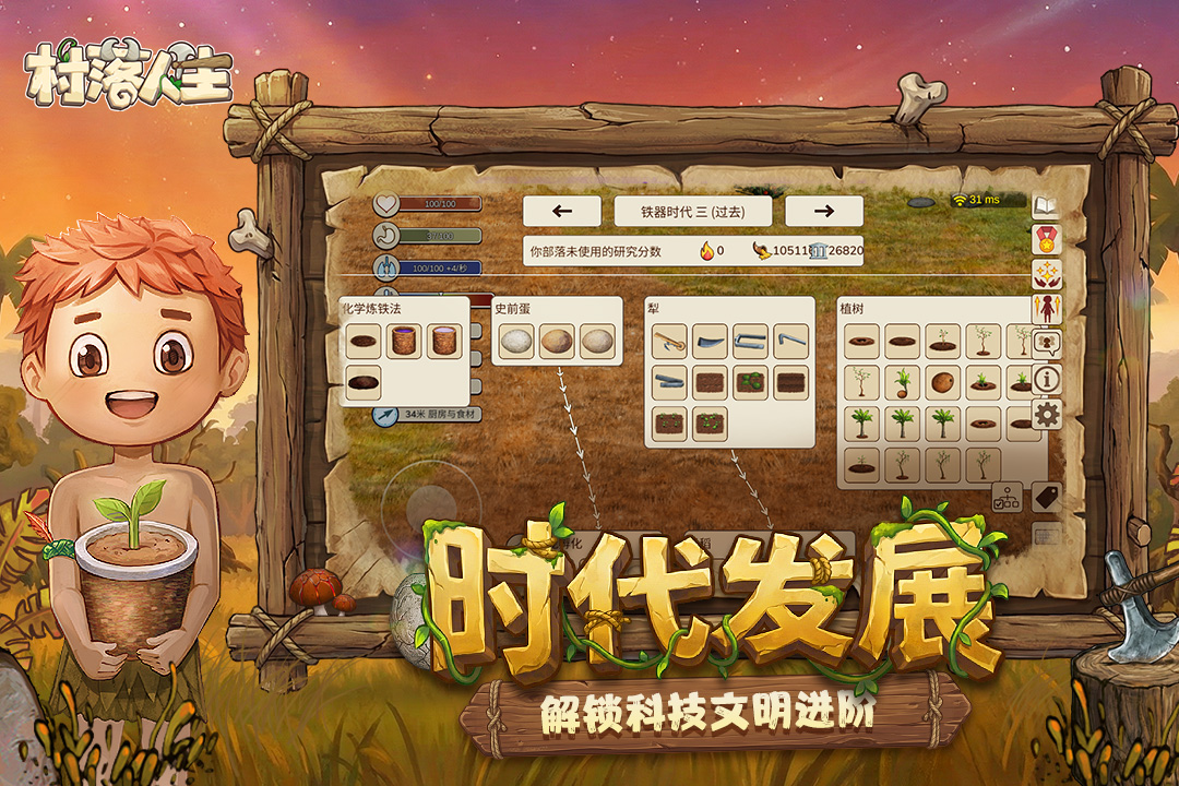 低配置游戏清单