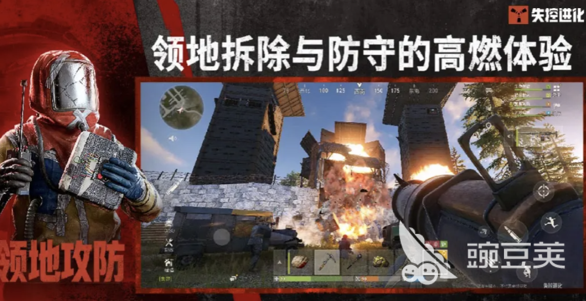 失控进化账号购买平台分享与安全下载指南