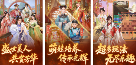 不用网络模拟皇帝的游戏分享哪个2026榜单3模拟皇帝手游安卓下载before_1截图
