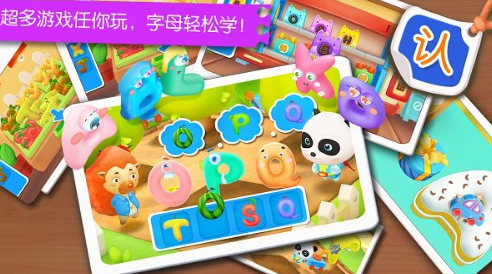 经典的泡泡手机游戏下载 2026必玩的泡泡小游戏分享截图