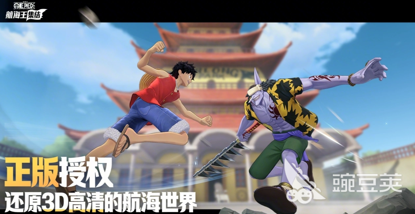航海王集结意志卡套怎么选 航海王集结意志卡套选购指南截图