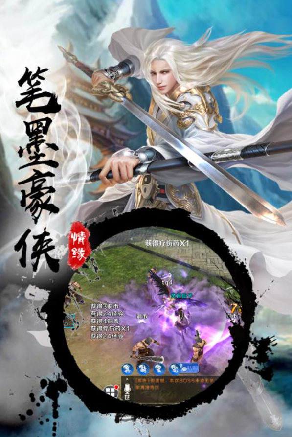 榜单合集6before_2开服有哪几款 2026好玩的网游分享截图