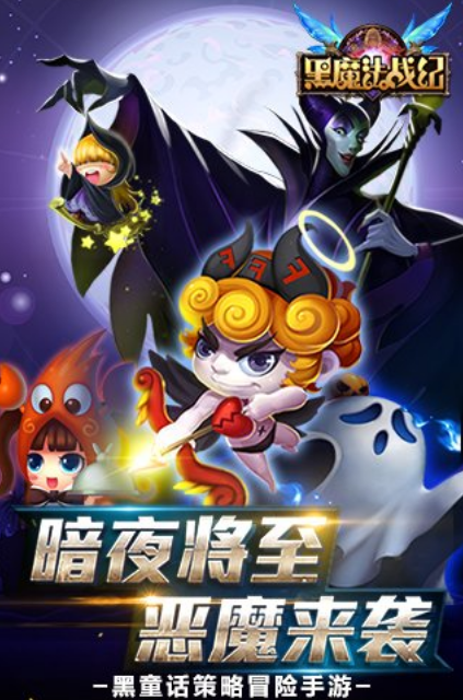 火爆的的黑魔法游戏下载分享2026 热门的黑魔法游戏下载推荐截图