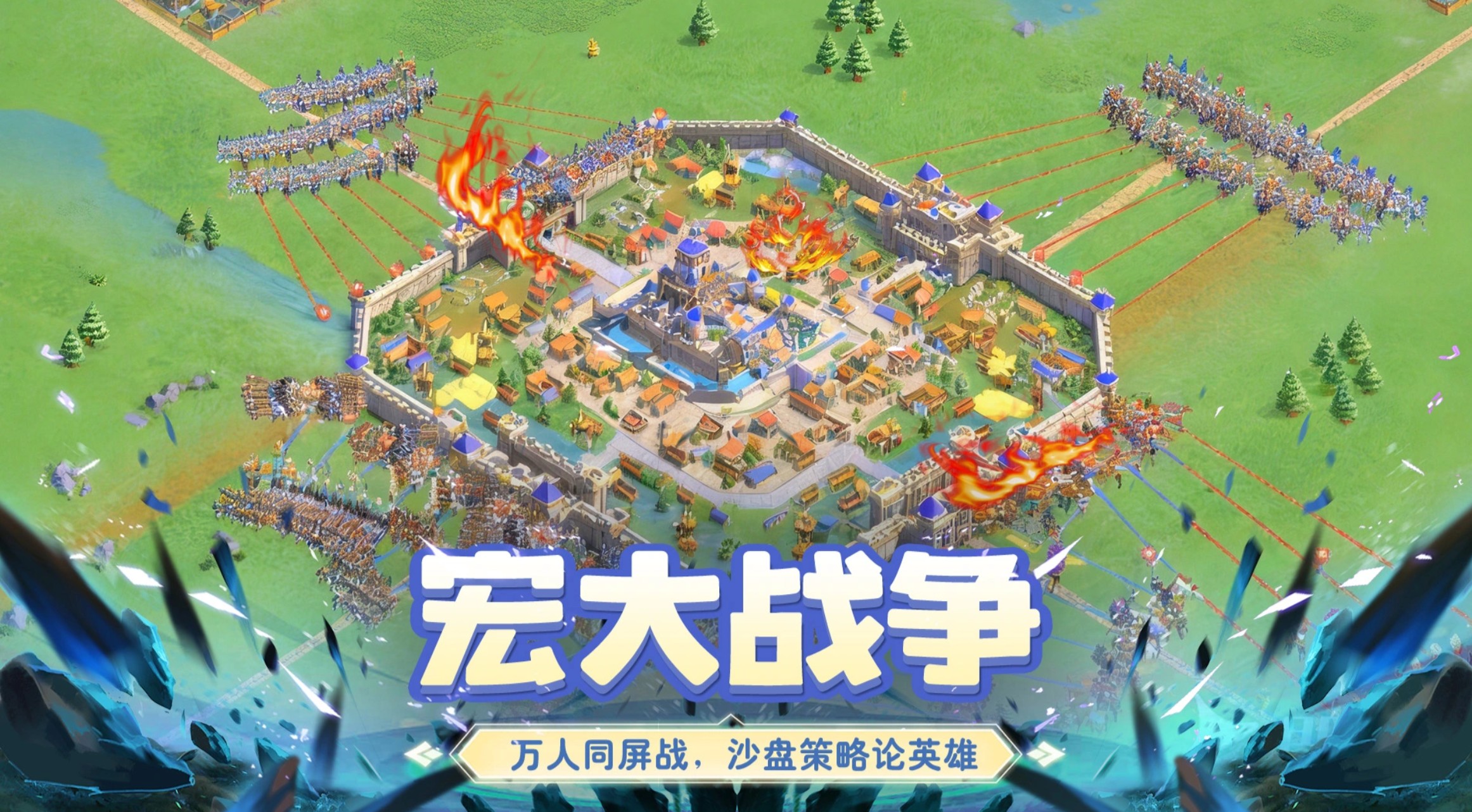 小兵打天下上线时间预测 小兵打天下什么时候上线截图