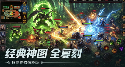 最像wow的游戏手机版叫什么名字 2026受欢迎的相似wow手游分享截图