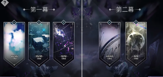 2026火爆的新概念音乐节奏游戏分享：五款创新音游合集截图