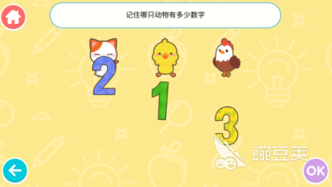 2026年最好玩的注意力集中训练手机游戏分享截图