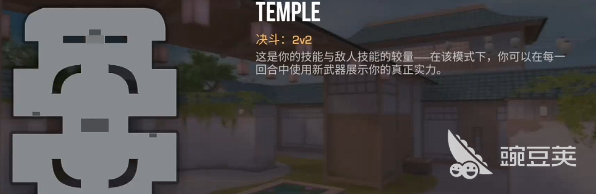 对峙交锋时刻娱乐模式怎么玩 对峙交锋时刻娱乐模式详细玩法指南截图
