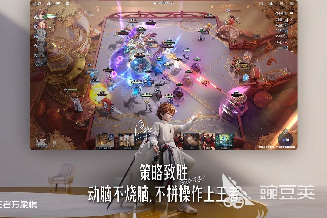 王者荣耀万象棋妲己技能解析 王者荣耀万象棋妲己连招技巧与实战安卓APP截图