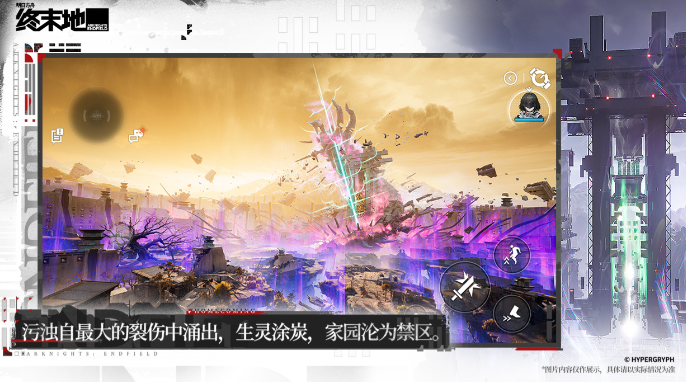 人气较高的次世代游戏在哪里下载 2026流行的次世代榜单9before_1截图