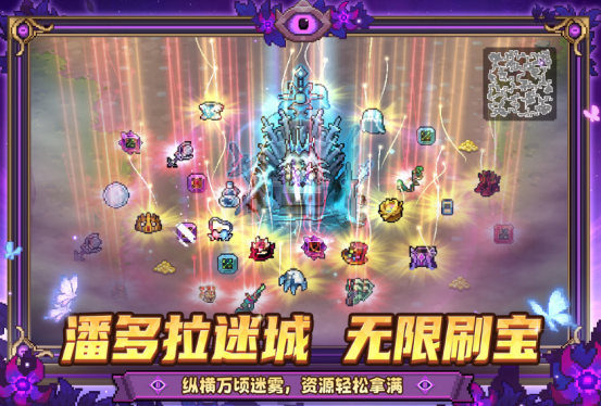 像素rpg游戏推荐哪些