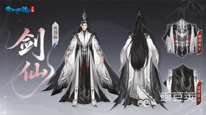 倩女幽魂游戏手机版账号出售平台分享:安全靠谱的出号渠道汇总