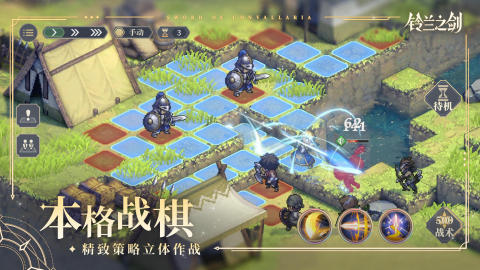 好玩的兵棋推演游戏有哪几款2026 火爆的的兵棋推演游戏榜单截图