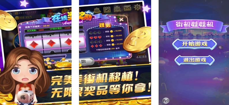 抓娃娃的游戏合集介绍2026