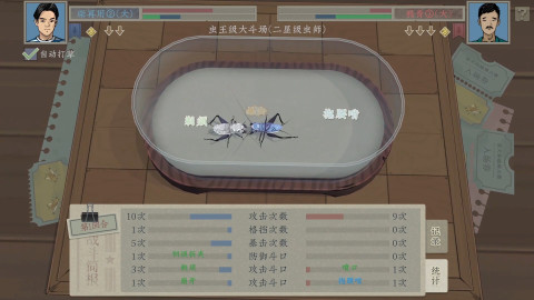 沉默的蟋蟀好玩吗 沉默的蟋蟀玩法指引截图