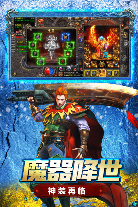 游戏手机版武器能够锻造的游戏有哪几款 2026可以自制武器的游戏介绍截图