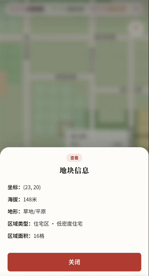 《置身事内》电子书下载安装链接推荐｜PDF/MOBI/EPUB格式不用钱获取截图